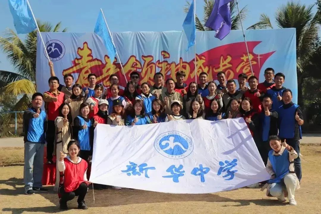 牛娃走进学校系列之丨深圳市新华中学