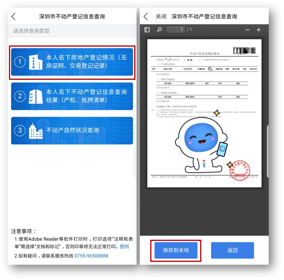 公安电子印章管理系统（公安电子印章管理系统官网） 公安电子印章管理体系
（公安电子印章管理体系
官网）〔公安电子印章管理系统〕 新闻资讯